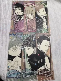 芥見下々　呪術廻戦展　呪術廻戦　オリジナルステッカーコレクション　6点セット