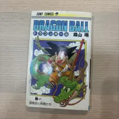 2026年最新】ドラゴンボール40巻の人気アイテム - メルカリ