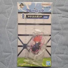 一番くじ ブルーロック アクスタ 千切 豹馬