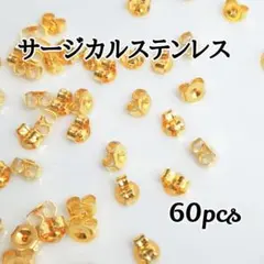 れおん様 リクエスト 4点 まとめ商品
