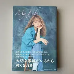 My Life ／ peco