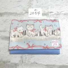 移動ポケット　小　2054