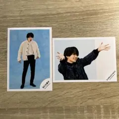 なにわ男子 西畑大吾 公式写真2枚セット