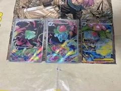 ポケカ　メガフシギバナex フシギダネ　フシギソウ　メガブレイブ　新品未使用
