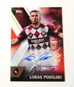 2025年最新】ポドルスキサインの人気アイテム - メルカリ