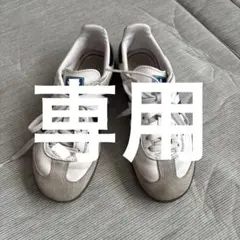 専用　adidas samba キッズ　ジュニア　20センチ