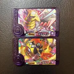 ポケモンフレンダ　BT2弾　スーパートレジャー　ギラティナ、カプ・コケコ