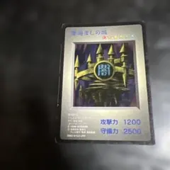 2026年最新】闇晦ましの城 初期の人気アイテム - メルカリ