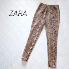 ZARA ザラ スネーク柄 レディースボトムス レギンスパンツ Sサイズのサムネイル