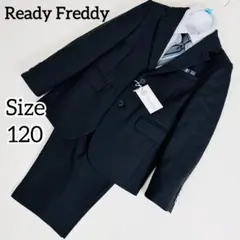 2652【新品タグ付き】レディフレディ キッズフォーマル 120cm 5点セット
