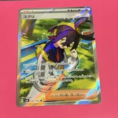 2026年最新】Pokemon Card Game シリーズ：スカーレット&バイオレット