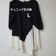 美品カットソー五分袖チュニックZARA裾シャツフリルH&M