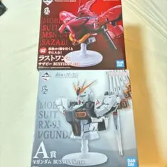 一番くじ　機動戦士ガンダム　ラストワン　Ａ賞