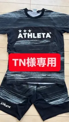 ATHLETA ストライプデザイン Mサイズ セット