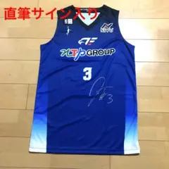 貴重］ 丸山和郁選手 サイン入りユニフォーム L 1stHR - メルカリ