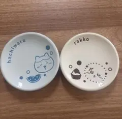 エニマイくじ ちいかわ 豆皿 ハチワレ ラッコ 2枚セット