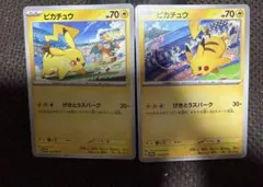 ピカチュウ プロモ げきとうスパーク リザードン - メルカリ