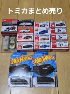 トミカ まとめ売り 39台 新品未開封+未使用品 お得売り 大量 2026年最新】トミカまとめ売りの人気アイテム - メルカリ