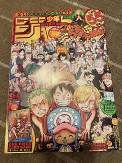 週刊少年ジャンプ 2023年 36・37合併特大号 付録カード付 | Mercari