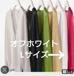 ユニクロ ライトvネックカーディガン