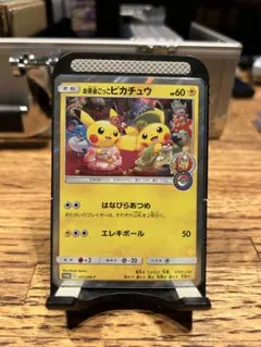 2026年最新】お茶会ごっこピカチュウの人気アイテム - メルカリ