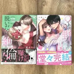 Item thumbnail for item ad8921cd-f02f-4cc9-ad62-4d213e9ca3eb