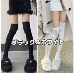 ルーズソックス　オーバーニーハイソックス リブ シアー 靴下　美脚　フェミニン