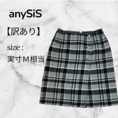 ★【訳あり】anySiS エニィスィス グレー系 ミニスカート M相当のサムネイル