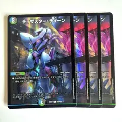 チベスナ様 リクエスト 2点 まとめ商品
