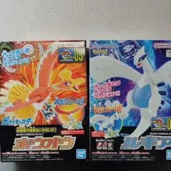 激レア】ポケモンキッズカード2001 ルギア ホウオウ ポケモン 御三家