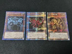 2026年最新】遊戯王 三幻神の人気アイテム - メルカリ