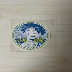 僕のヒーローアカデミア緑谷出久　お守りステッカーコレクション 合格祈願