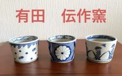 2025年最新】伝作窯の人気アイテム - メルカリ