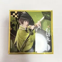 石切丸 刀ミュ アクリルコースター シブツタ