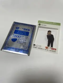 【名探偵コナン】すき家コラボ オリジナルクリアカード 服部平次