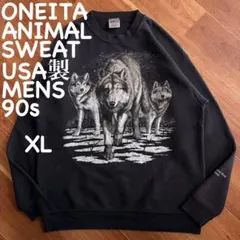 ONEITA スウェット