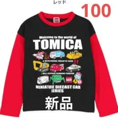 トミカ長袖Tシャツ 100cm 【新品】新作①のサムネイル
