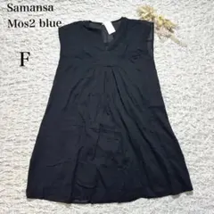 サマンサモスモスブルー 涼感 キーネック タック チュニック フリー 綿100%のサムネイル