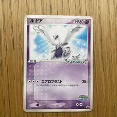 2026年最新】ポケパーク ルギアの人気アイテム - メルカリ