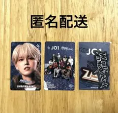 JO1 白岩瑠姫 Handz In My Pocket HMV 特典