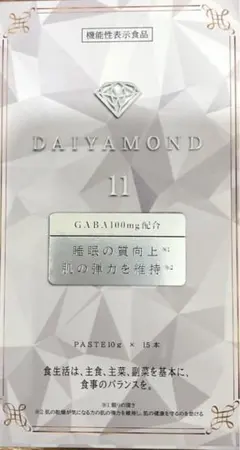 アーティストみち様 リクエスト 2点 まとめ商品