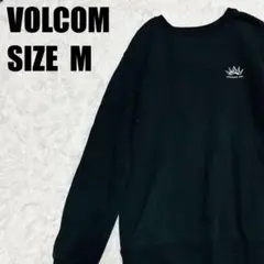 ボルコム バックロゴ スウェット トレーナー ブラック Mサイズ【267】