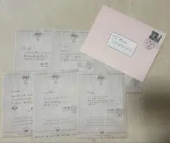 King&Prince 手紙セット