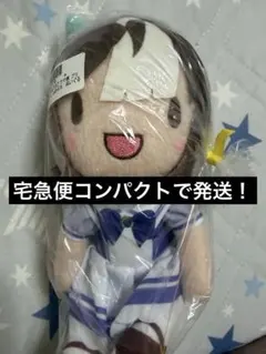 ウマ娘 プリティーダービー ふわぷちぬいぐるみ Vol.2 ホッコータル