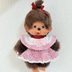 （値下げ）リボンワンピース　モンチッチキーチェーンサイズ着用　ぬい服　手編み