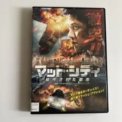 韓国映画　マッド・シティ 操作された都市 チ・チャンウクのサムネイル