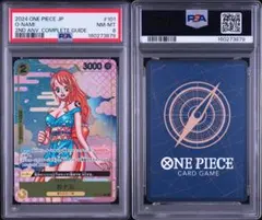 ワンピースカード PSA10 ナミ R 3rd アニバーサリーコンプリートガイド
