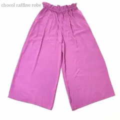 【ショコラフィネローブ】ウエストギャザー ワイドパンツ ピンク 体型カバー F