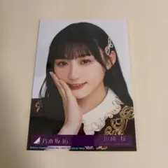 乃木坂46 川﨑桜 生写真 人は夢を二度見る ヨリ