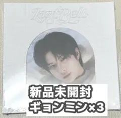 TWS Last Bell Compact Ver 新品未開封 ギョンミン 3枚